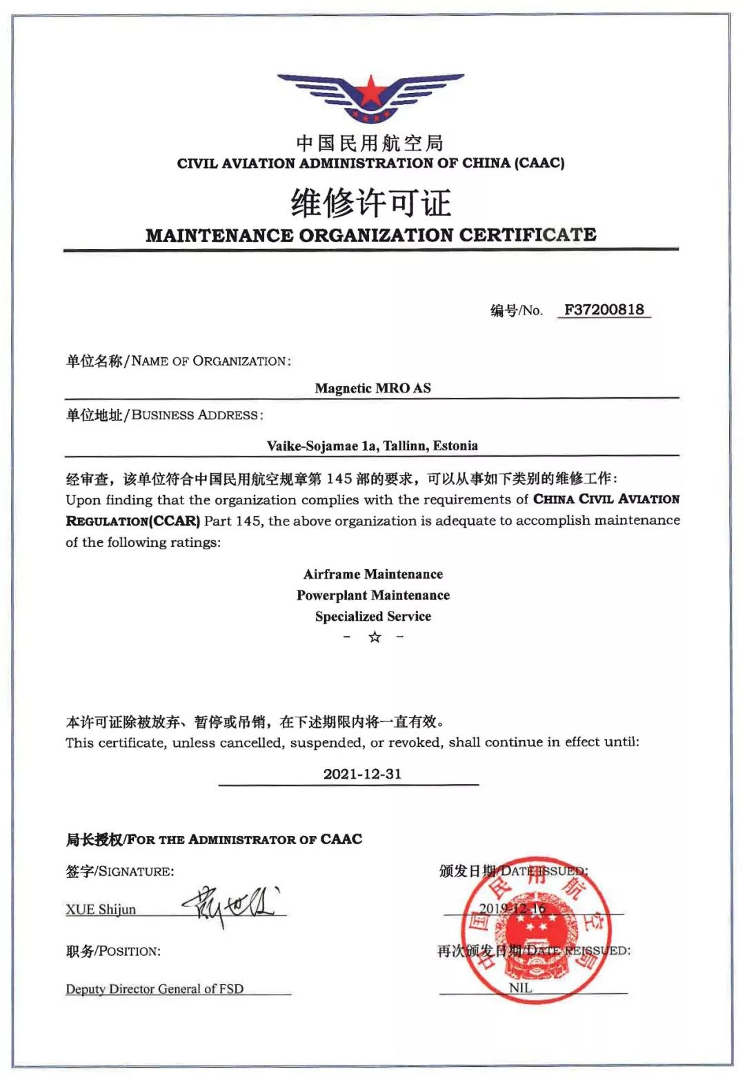 博源国际·(中国)官方网站