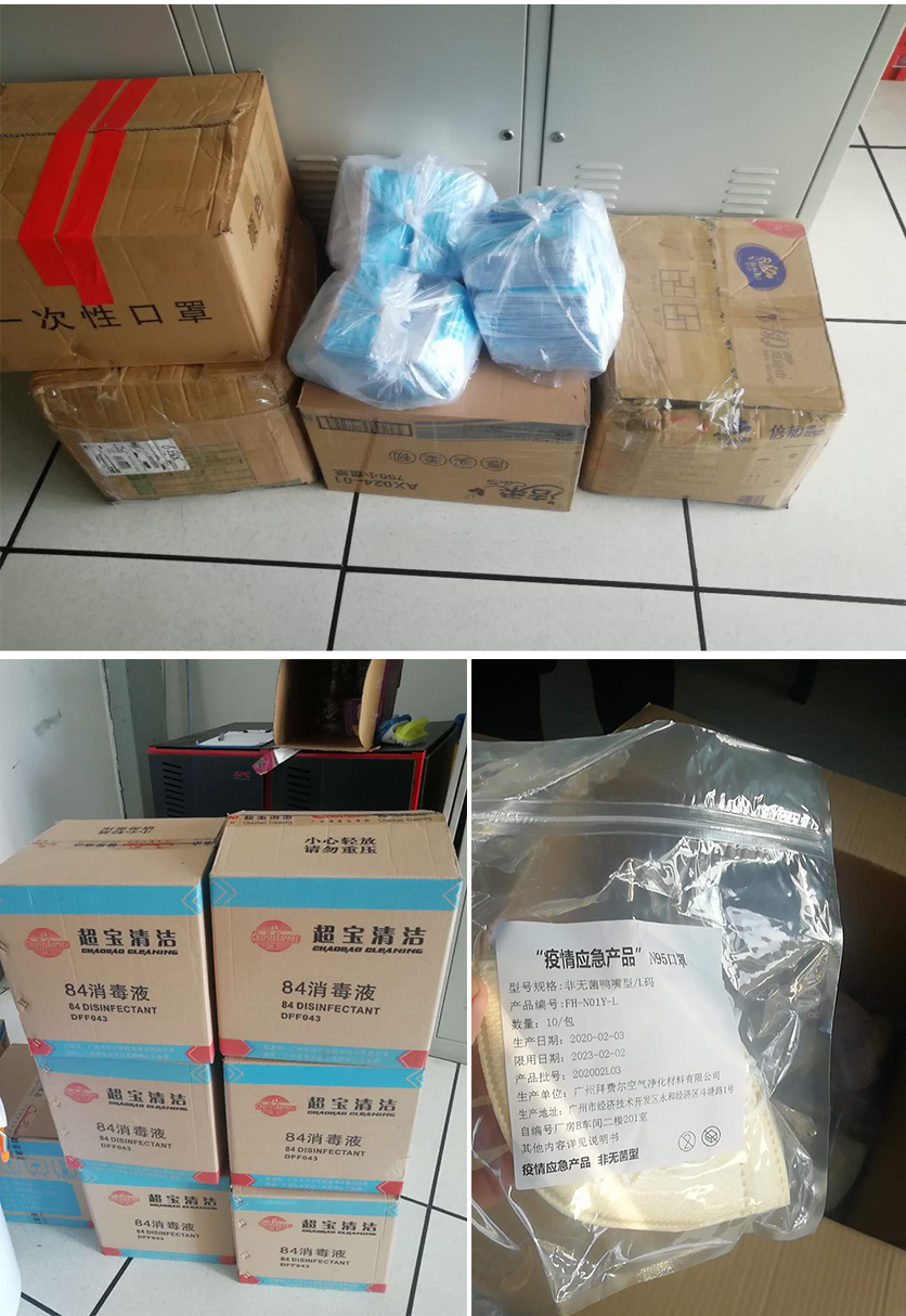 博源国际·(中国)官方网站